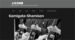 Desktop Screenshot of kamigata-shamisen.com